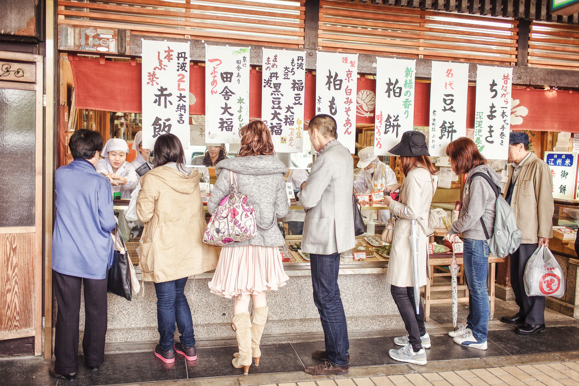 【京都拍婚紗】美食 - 二葉代豆餅、出町岡田商会