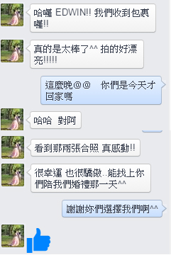 新人見證-信衡 & 珮馨 - 桃園翰品酒店